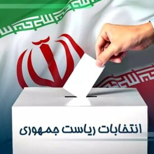 عربستان با برگزاری انتخابات ریاست جمهوری ایران در کشورش موافقت کرد